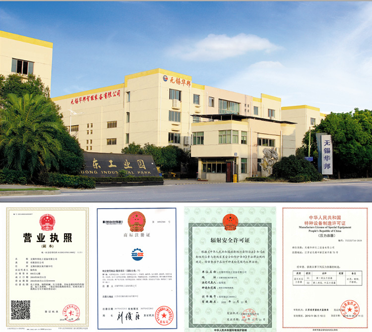 不銹鋼反應(yīng)釜廠家 不銹鋼反應(yīng)釜廠家